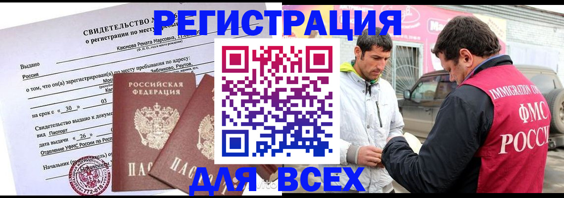 пропишу в квартире в Кирове