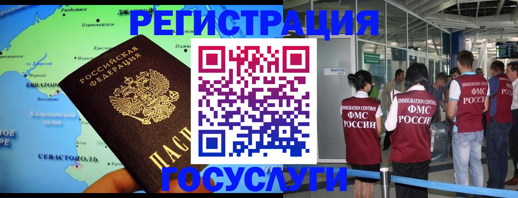 прописка для военкомата в Кирове